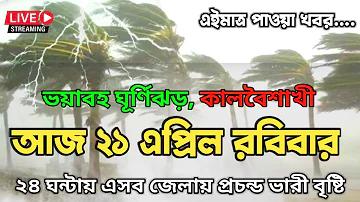 পাঁচ বছরের পূর্ববর্তী লটারি দেখুন