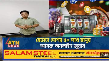 অটোমেটেড জমা-উচ্চারণ