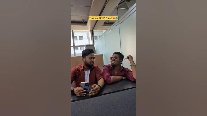 ঞ in english