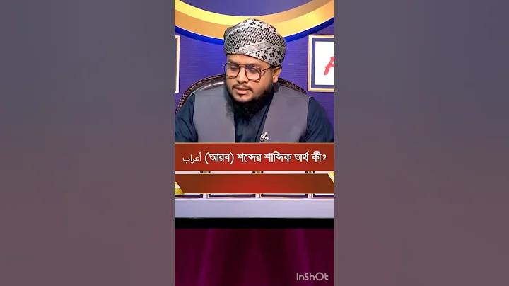 ফলাফল পিটারবোরো