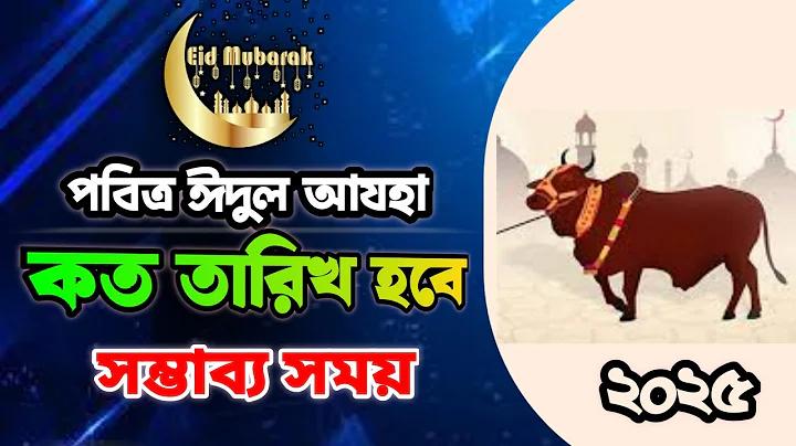 ব্যাংক অফ আমেরিকা একাউন্ট বন্ধ করার অ্যাপ