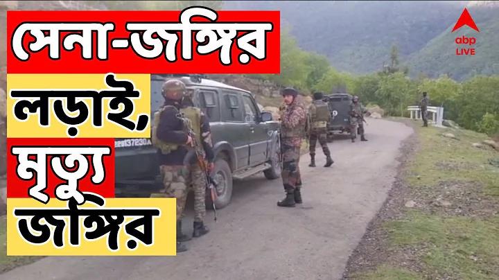 আল জাবালেইন বনাম আল-হিলাল
