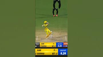 ক্রিকেট খেলায় কয়টি বাউন্স করা যায়