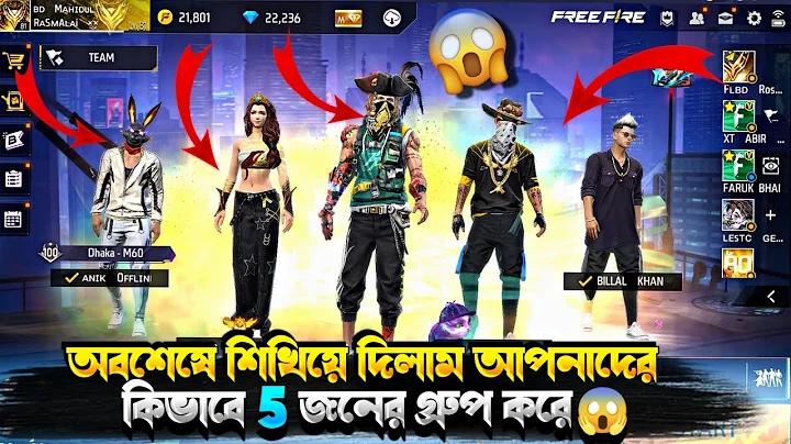 উফাবেট ক্লাব