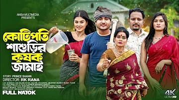 পাকিস্তান লাইভ খেলা