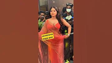 ফুটবল লাইভ দেখার অ্যাপ