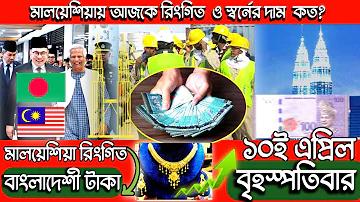 জীবন সঙ্গিনী
