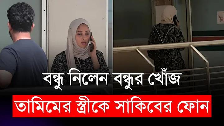 বেতুফা