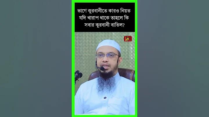 বিপ অ্যাপ কি