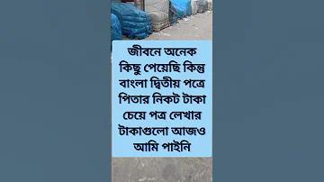 আজকের অনলাইন খবর