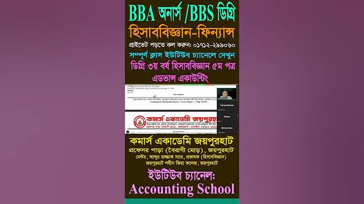 আজকে ক্রিকেট ম্যাচ ভিডিও