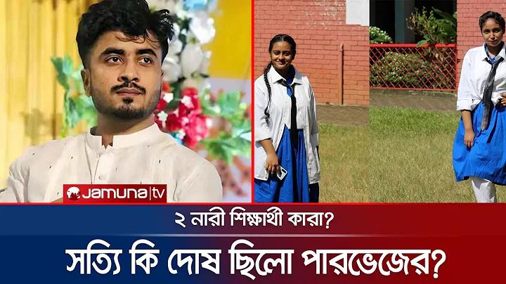 ডাংজিয়ন অ্যান্ড ড্রাগন