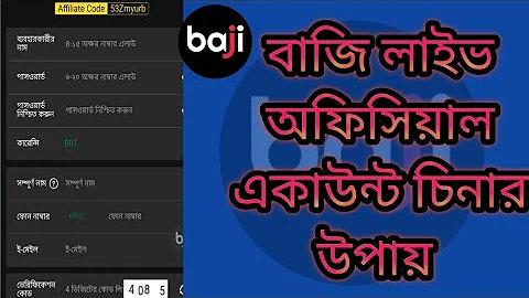 ভূত গেম অনলাইন