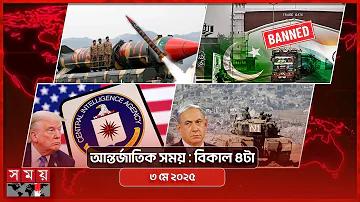 রাশিয়ার ১ টাকা বাংলাদেশের কত টাকা