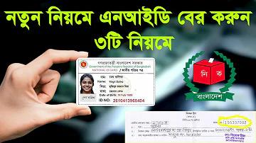 কষ্ট মেসেজ
