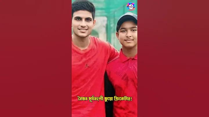 মালয়েশিয়ার লটারি বিশ্লেষণ