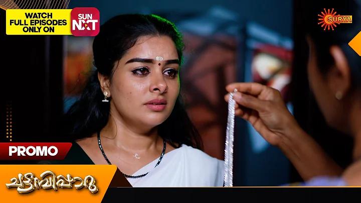অনলাইনে ইনকাম বাংলাদেশী সাইট
