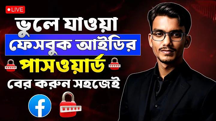 মুক্ত খেলতে চেষ্টা করুন পিপি ক্যাম্পানি