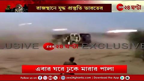 সহজ নকশী কাথার ডিজাইন