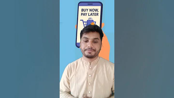 ডি ডি