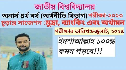 লাইভ ক্রিকেট আপডেট