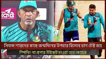 স্বাস্থ্য ভালো থাকলে কি হয়