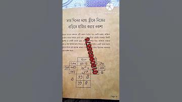 টাকা আসছে ক্যাসিনো স্লট গেম #জিলি # স্লট গেম বড় জয়