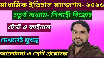 মা বুকিং স্লট