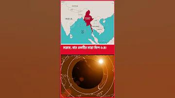 জীবন একটি যাত্রা একটি গন্তব্য নয়