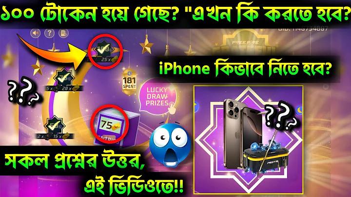 ষষ্ঠ শ্রেণির স্বাস্থ্য সুরক্ষা ১ম অধ্যায়