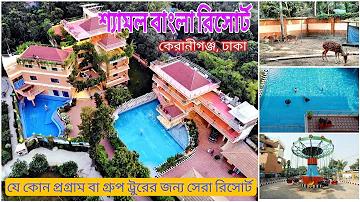 ঈসা আ এর ঘটনা