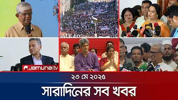ছেলেদের বিবাহ প্রস্তুতি