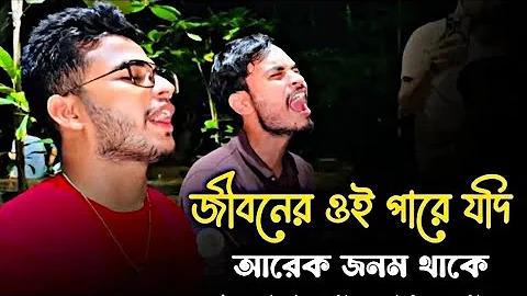 চারুকলার ছাত্র থেকে পাহাড়ে ত্রাস