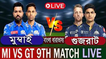 আর্জেন্টিনা বনাম ব্রাজিল আজকের লাইভ