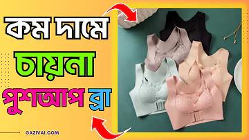 আইপিএল খেলা আজকের