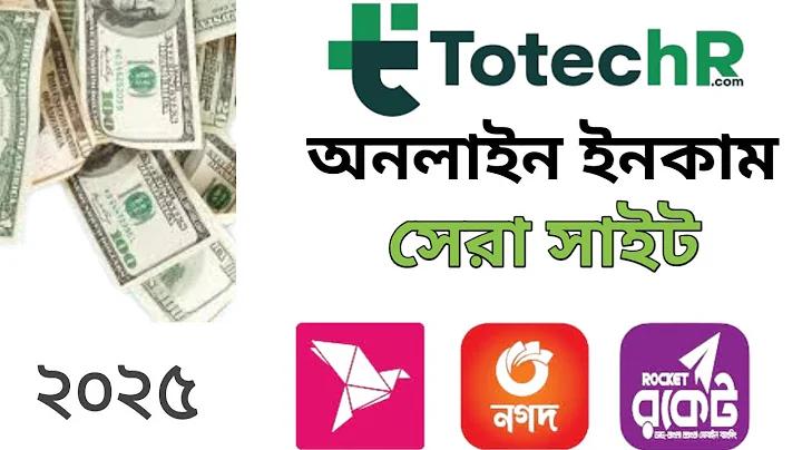 ফিফট 10 রা 100 সর্বশেষ 2020 ওয়ালেট