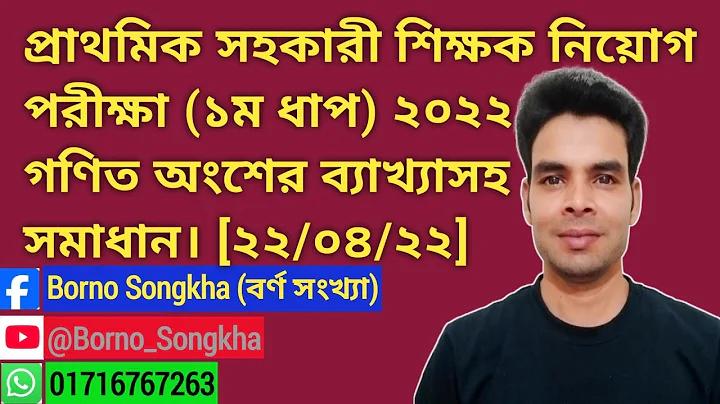 উৎসব নিয়ে অনুচ্ছেদ
