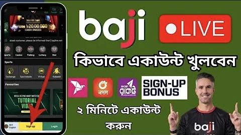 tinabil 20 bangla