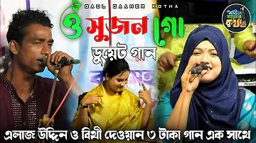 বই পোকা অ্যাপ