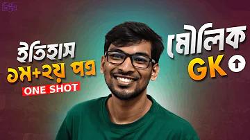 ঈদ মোবারক এর খবর