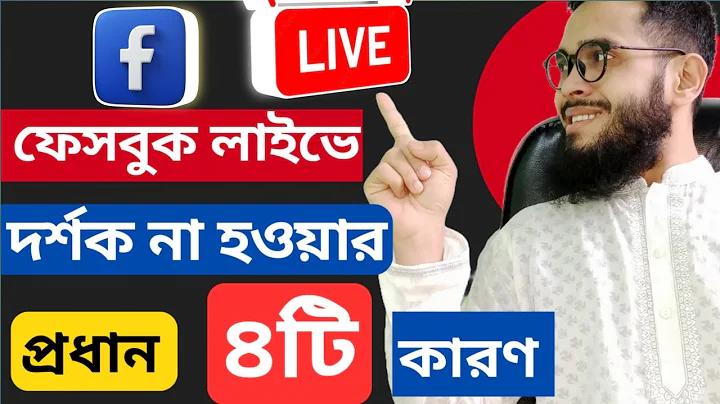 ওয়েব 888 ফ্রি ক্রেডিট