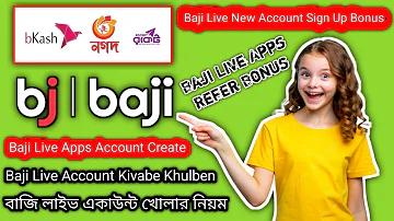 অ্যাকাউন্ট মুছুন ওয়েব জুয়া