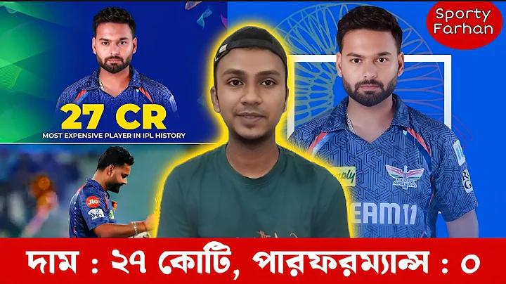 পরিবার বদল নাটক