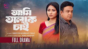 জাপানে উচ্চশিক্ষা ও চাকরি