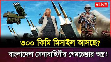 নতুন বছরের গল্প