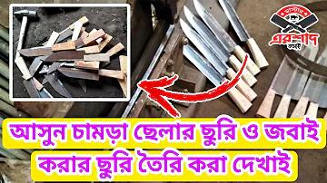 পৃ-১৭৩৩