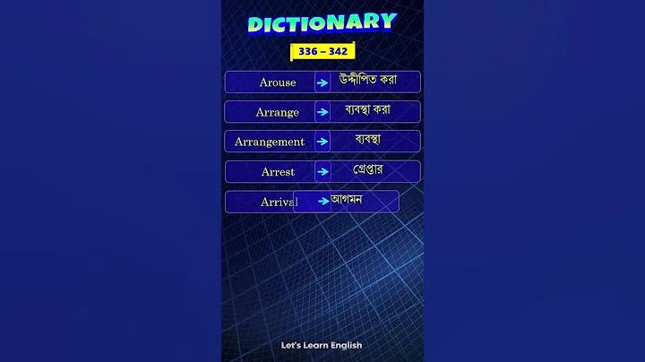 রড ল্যাপিং
