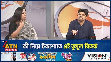 বক্সার বিদ্রোহে ধার্মিক ও সুরেলা মুষ্টিবদ্ধ সমাজ কার বিরুদ্ধে লড়াই করেছিল