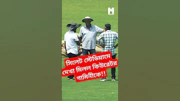 স্লট টেস্ট চালানোর জন্য সব ক্যাম্প