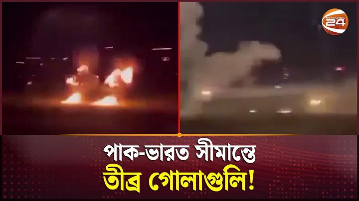 সুরা 5 আয়াত 33